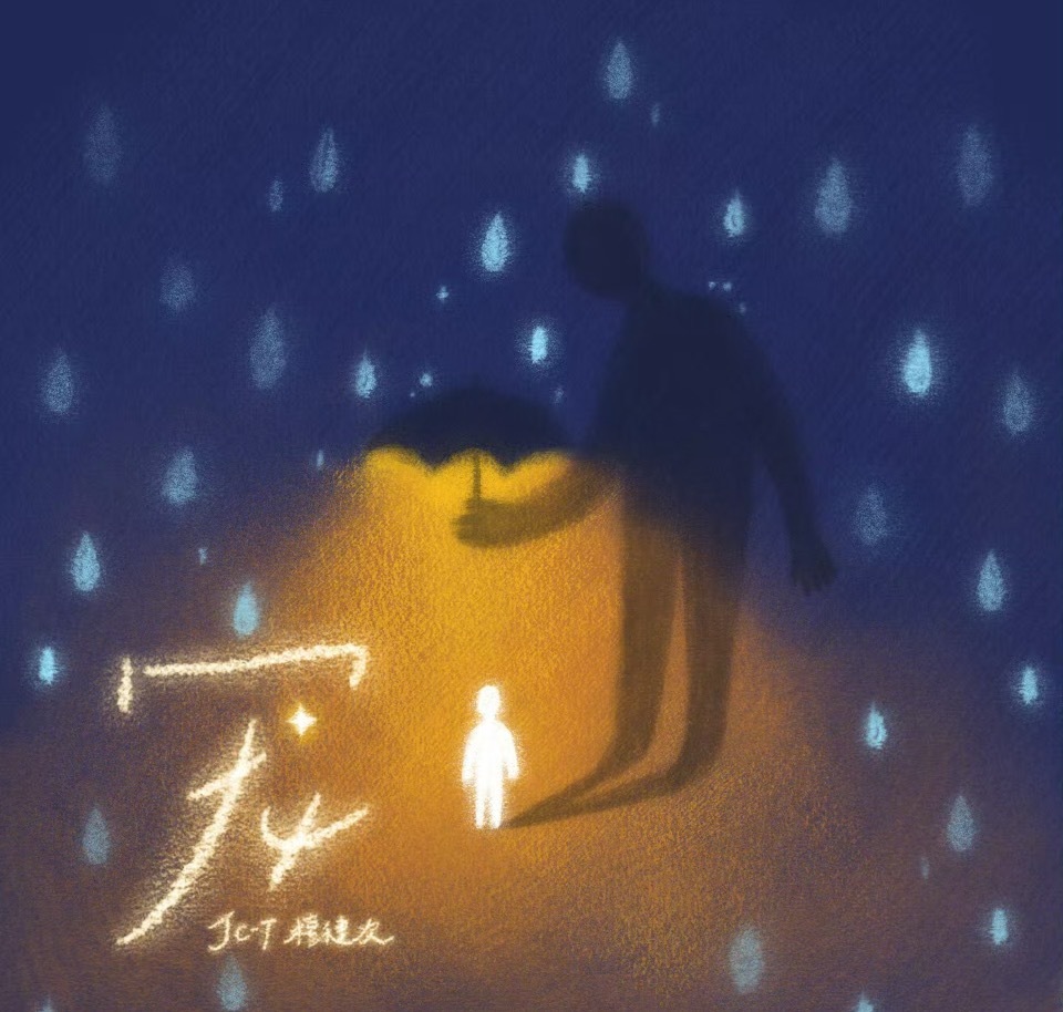 檀健次新歌宠檀健次是不是最会mei粉的男明星