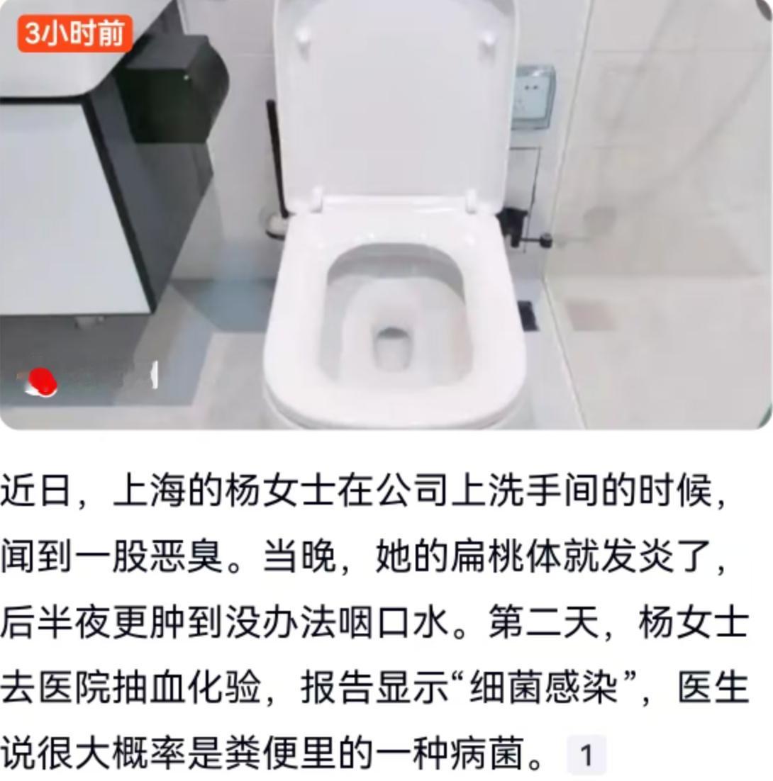 6月24日，上海杨女士在社交媒体上分享了一段让人大跌眼镜的就医经历。就在近日的一