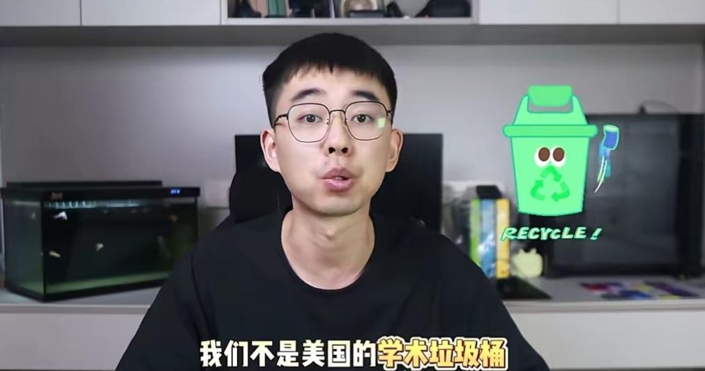学术圈这回又炸了锅。

耿同学最近的一记重锤，把一位顶着“美国终身正教授”光环的