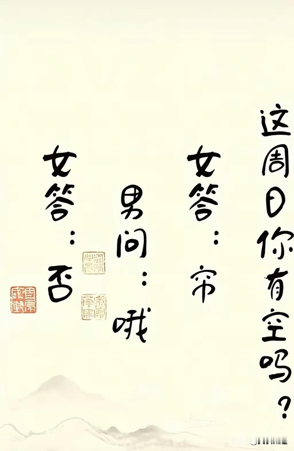 完全看懂了，我太龌鹾了