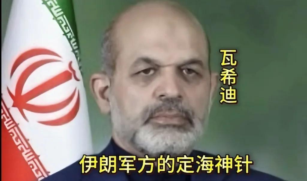 这下老美算是彻底把自己玩进去了。

         2026年3月1日，瓦希迪