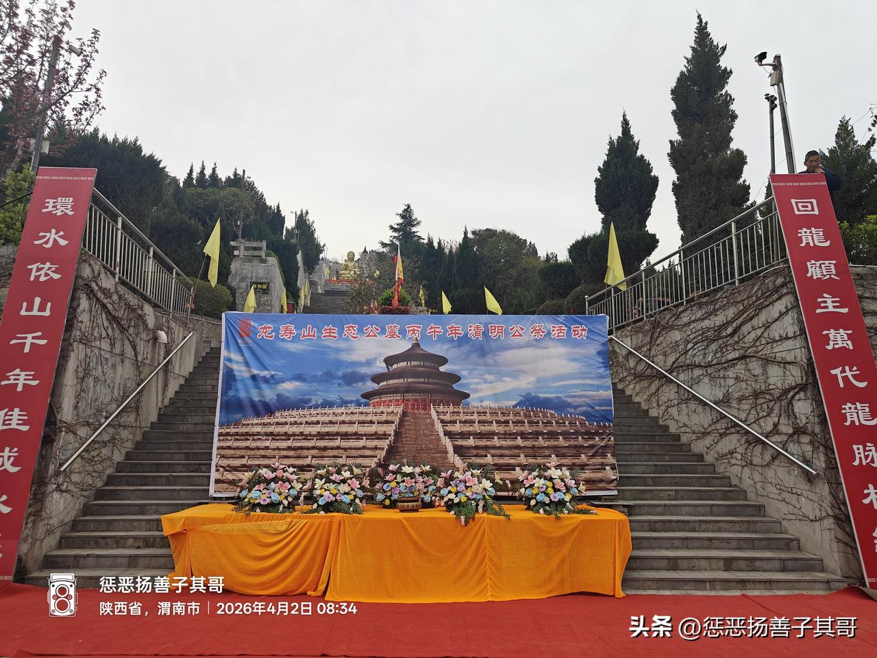 渭南每个阴间节日都会带着思念踏上这条路，墓碑前的鲜花与祭品静静诉说儿女的牵挂。翻