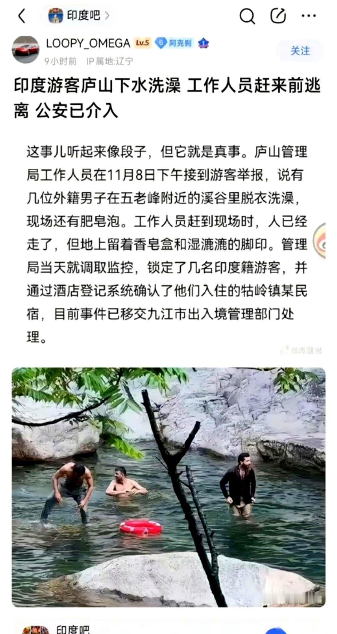 那个救生圈，是用来救命的。
不是给你当充气玩具，在水里瞎扑腾用的。
真的，看到那