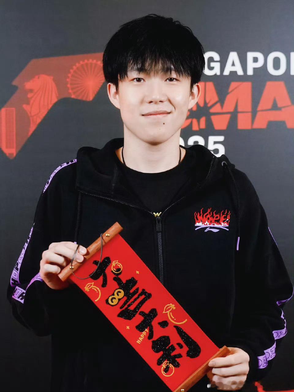 王楚钦[超话]  金蛇添福迎新年  王楚钦加油  🦁 王楚钦  祝你做自己的群