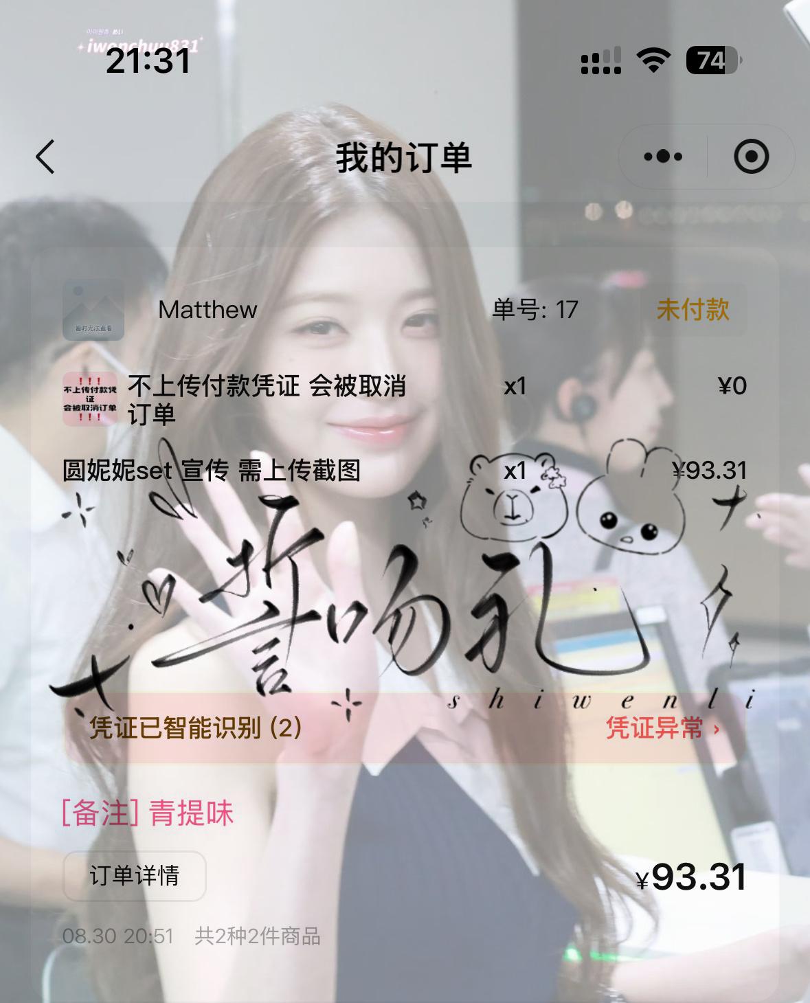 首子这个真挺萌的就是不知道能成团吗 ​  ​​​