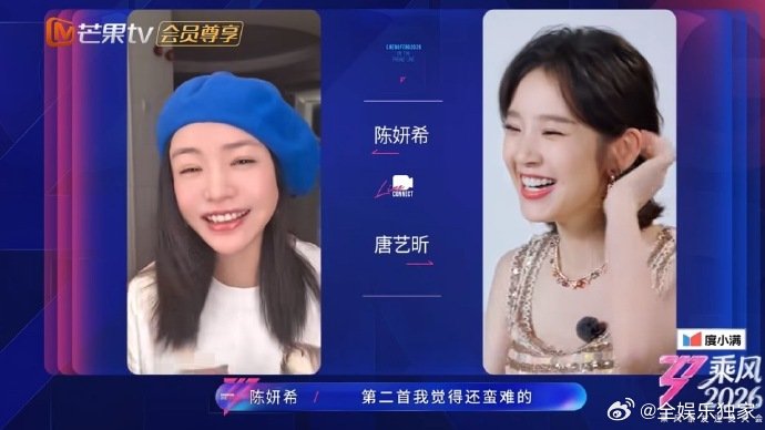 唐艺昕初舞台要唱rap 祺贵人想干啥干啥！唐艺昕大胆挑战rap，这波叛逆舞台必须