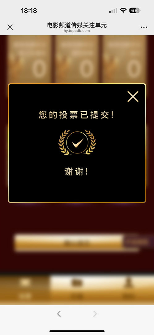 选好后要拉到最下面点确认提交哦