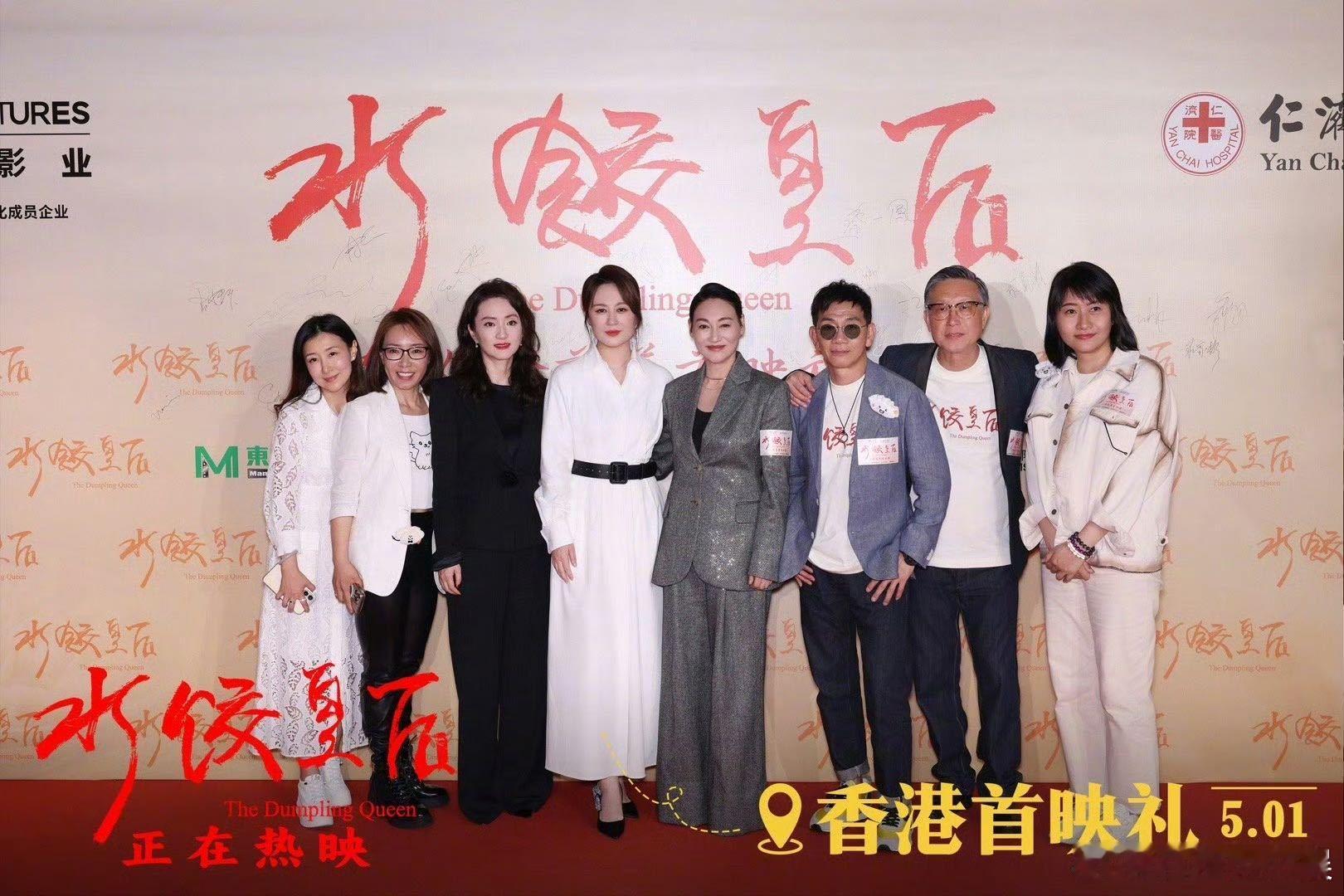 人民日报谈马丽的创作 马丽的臧姑娘，是岁月的沉淀，是生活的缩影。她用演技将臧健和
