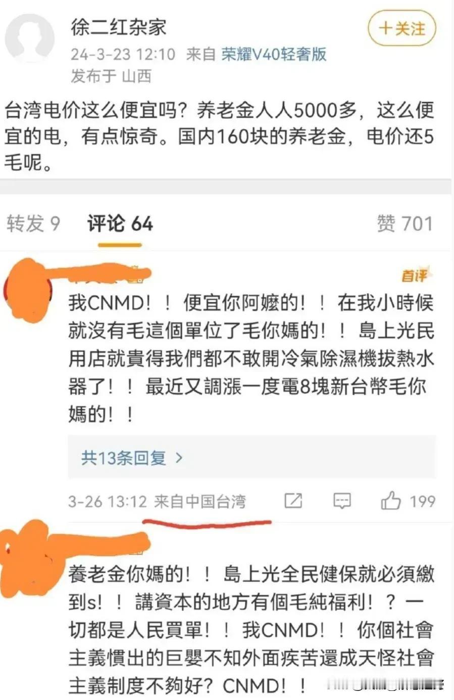 哈哈哈，不拐弯抹角