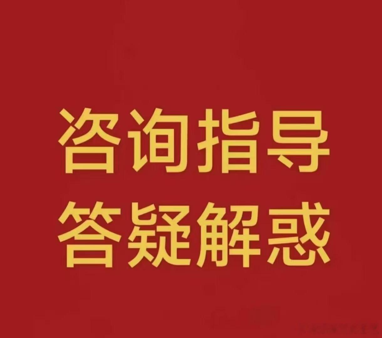 报名【强势文化】高阶课的学员问：老师您好，我想问一下，如何让自己这辈子越来越顺利