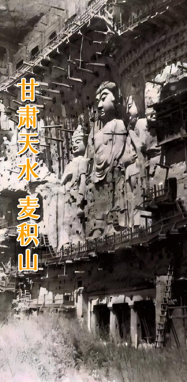 甘肃 天水 麦积山。 麦积山位于甘肃省天水市麦积区，是一座高142米的...