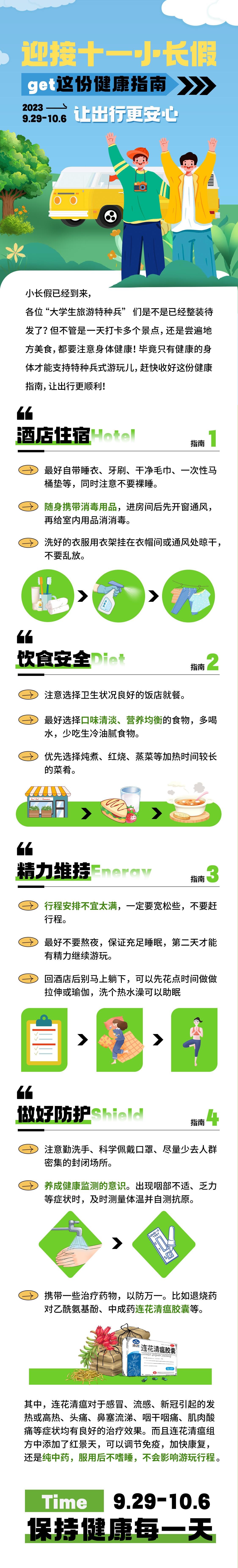 无论你是24小时吃遍全城的特种兵选手，还是逛遍城市每一个角落的沉浸式体验型选手，
