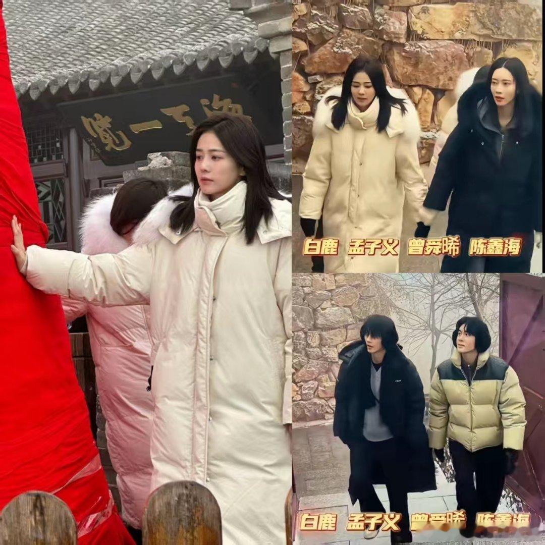 看了白鹿孟子义去大孤山的视频，我心里有种预感，就是不知道准不准，那就是大孤山要火