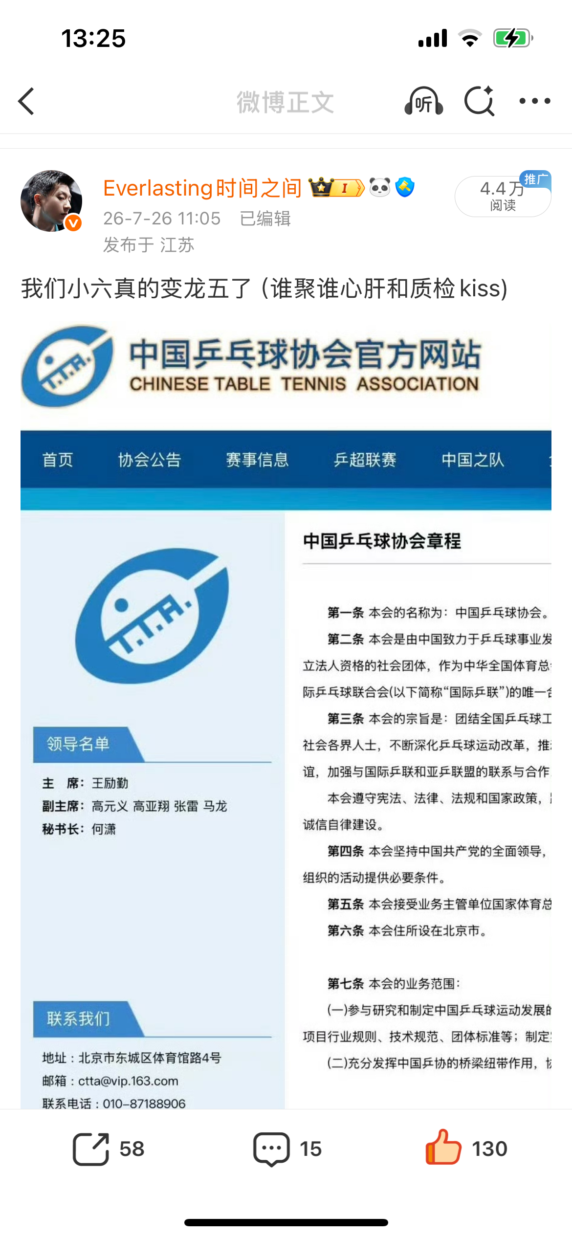 不用说，聚我的默认是1025获益者，和质检kiss的