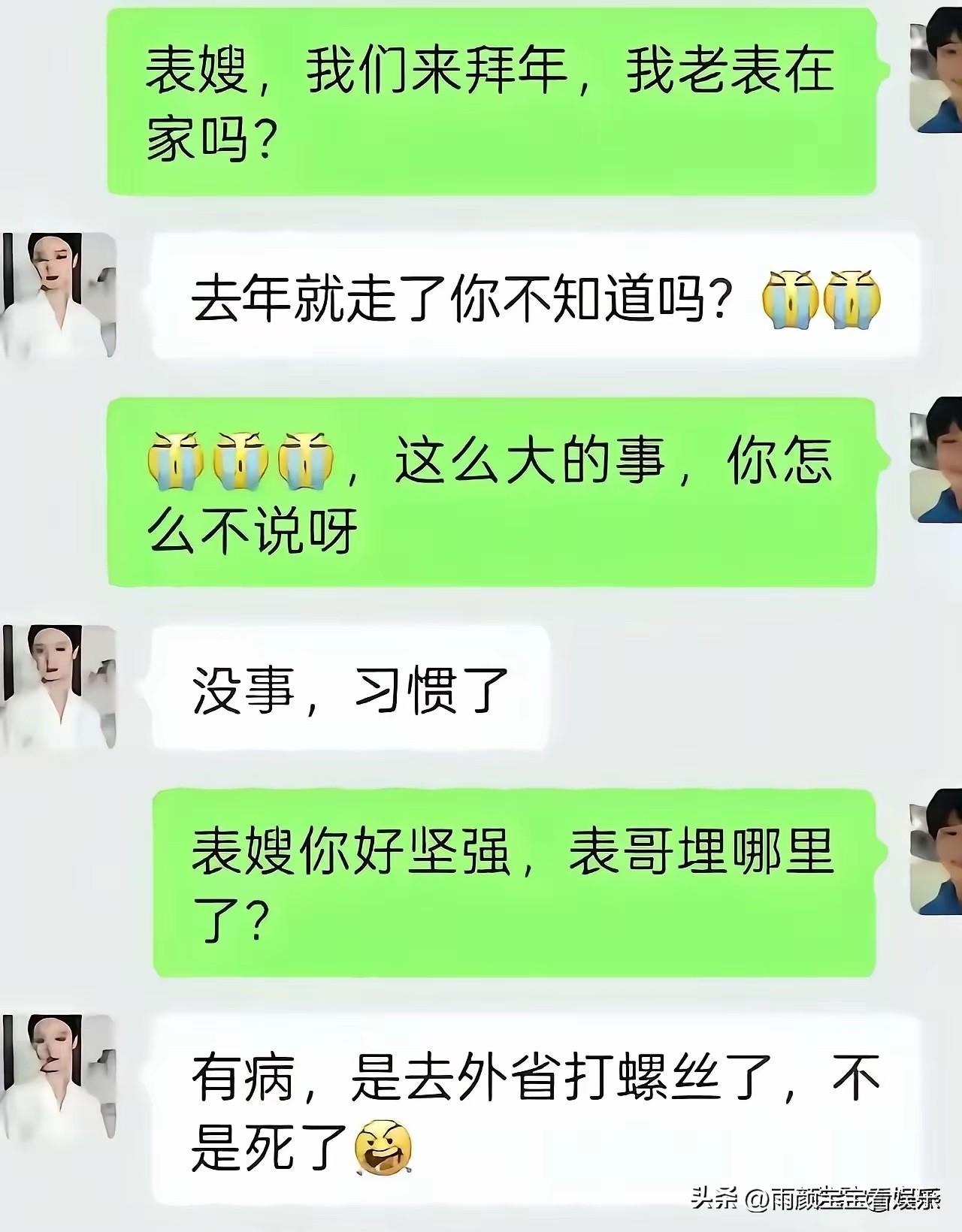 不得不说，中文的奥义，真是博大精深！