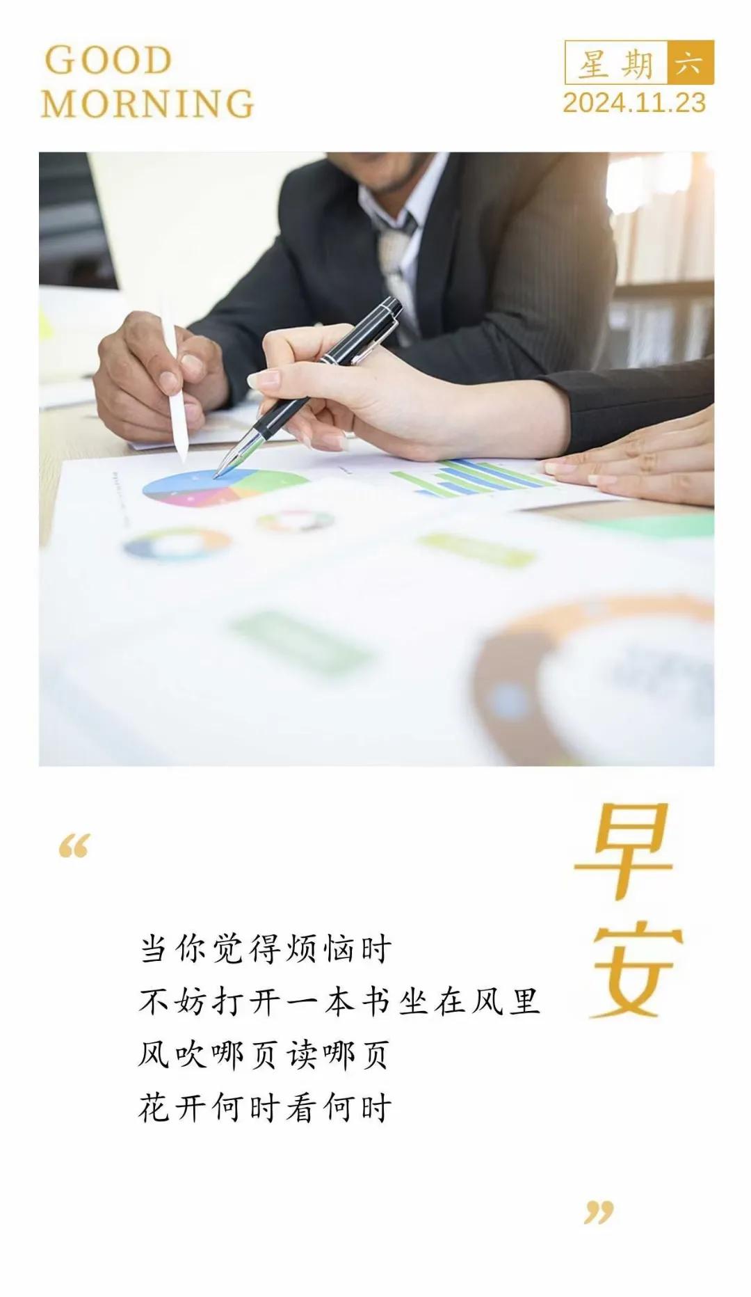 不妨打开一本书坐在风里
风吹哪页读哪页
花开何时看何时