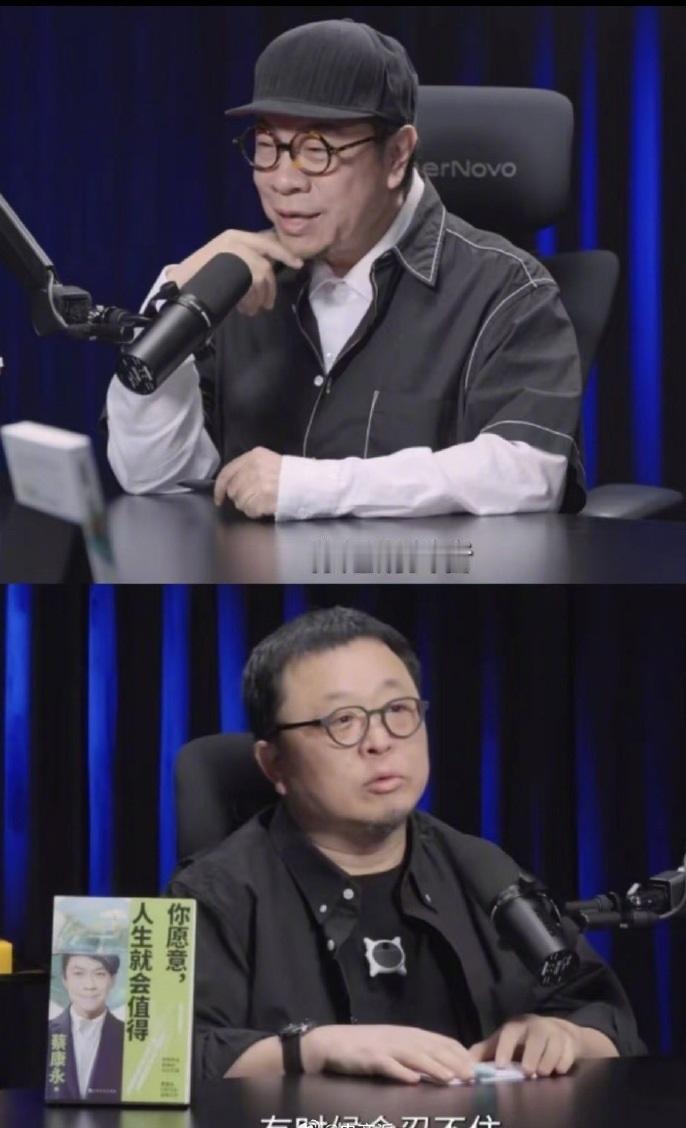 罗永浩都要每周卸载次短视频，停止内耗吧。