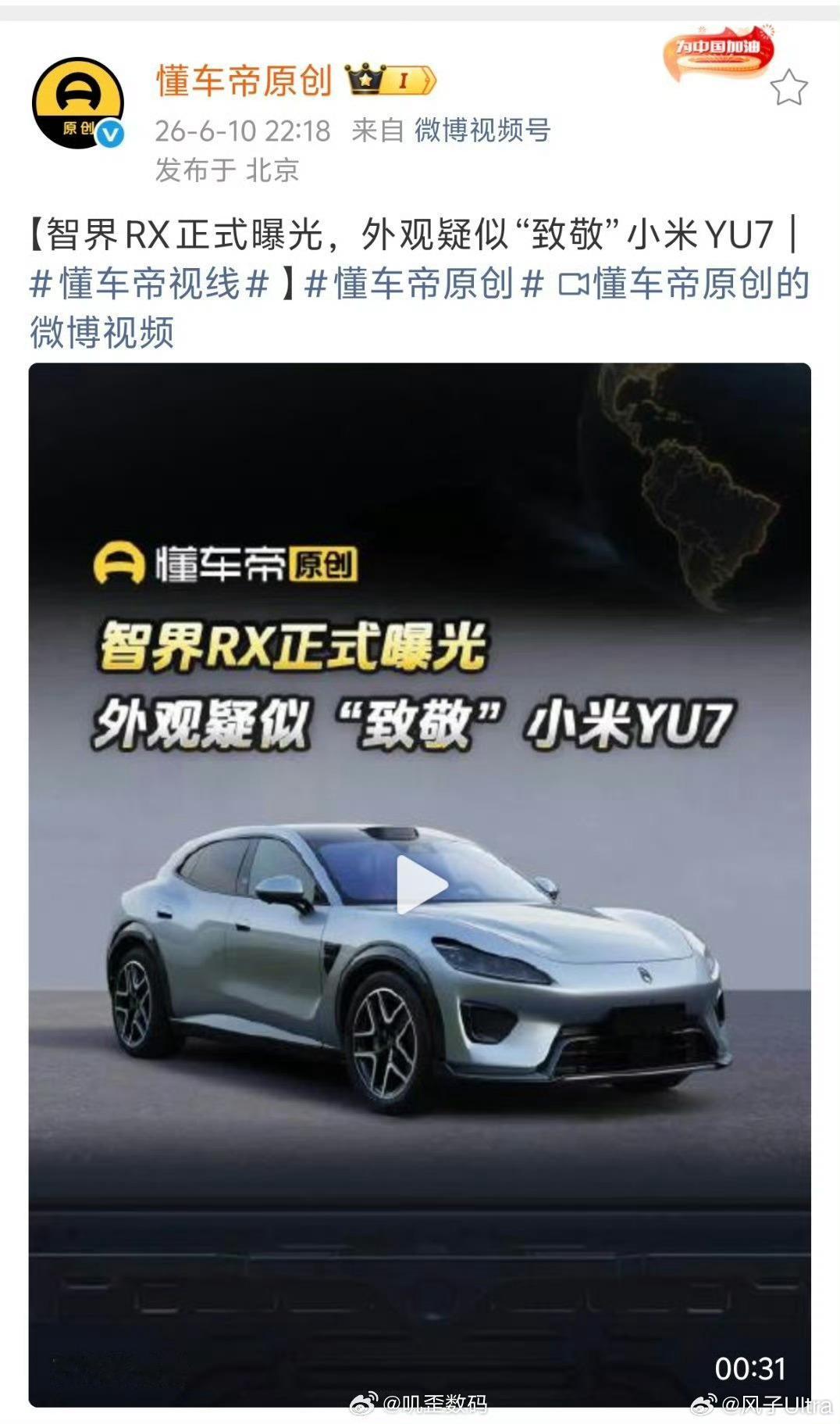 虽迟但到，小狗闻着味儿就来了～ 