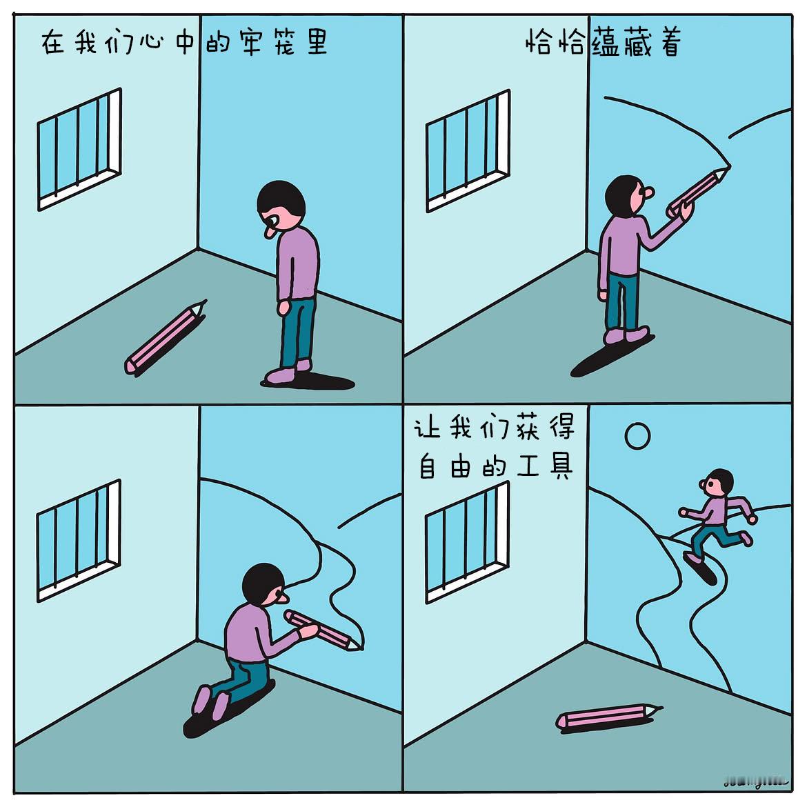 接着，他一言不发地望着我们的监狱——大门敞开着，墙壁上装饰着我们创作的华美画作，