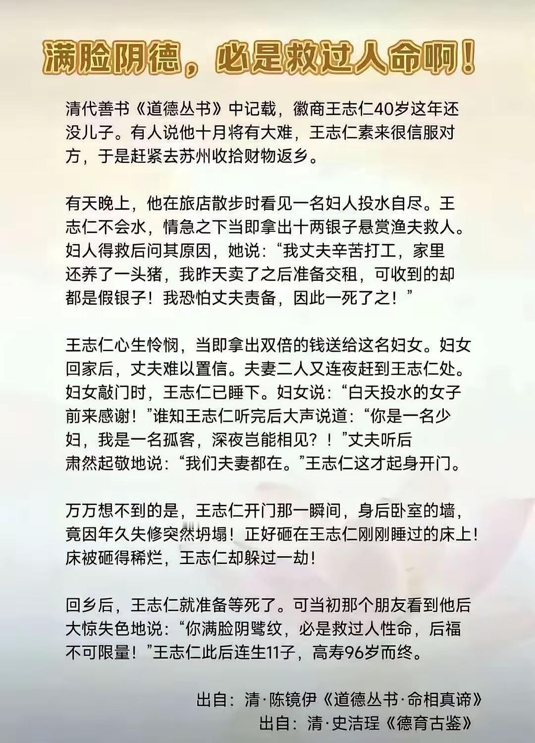 种瓜得瓜，种豆得豆，有因必有果。
我十分相信。