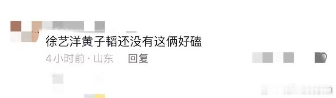 #找到比黄子韬徐艺洋还好磕的cp了##丁真牛在在好嗑# 《岛屿少年》中丁真牛在在