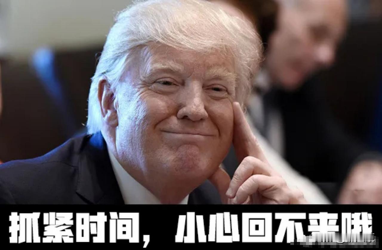 美国多所大学发布通告：川普上台前留学生要尽快返美，不然可能回不去了！

美国那边