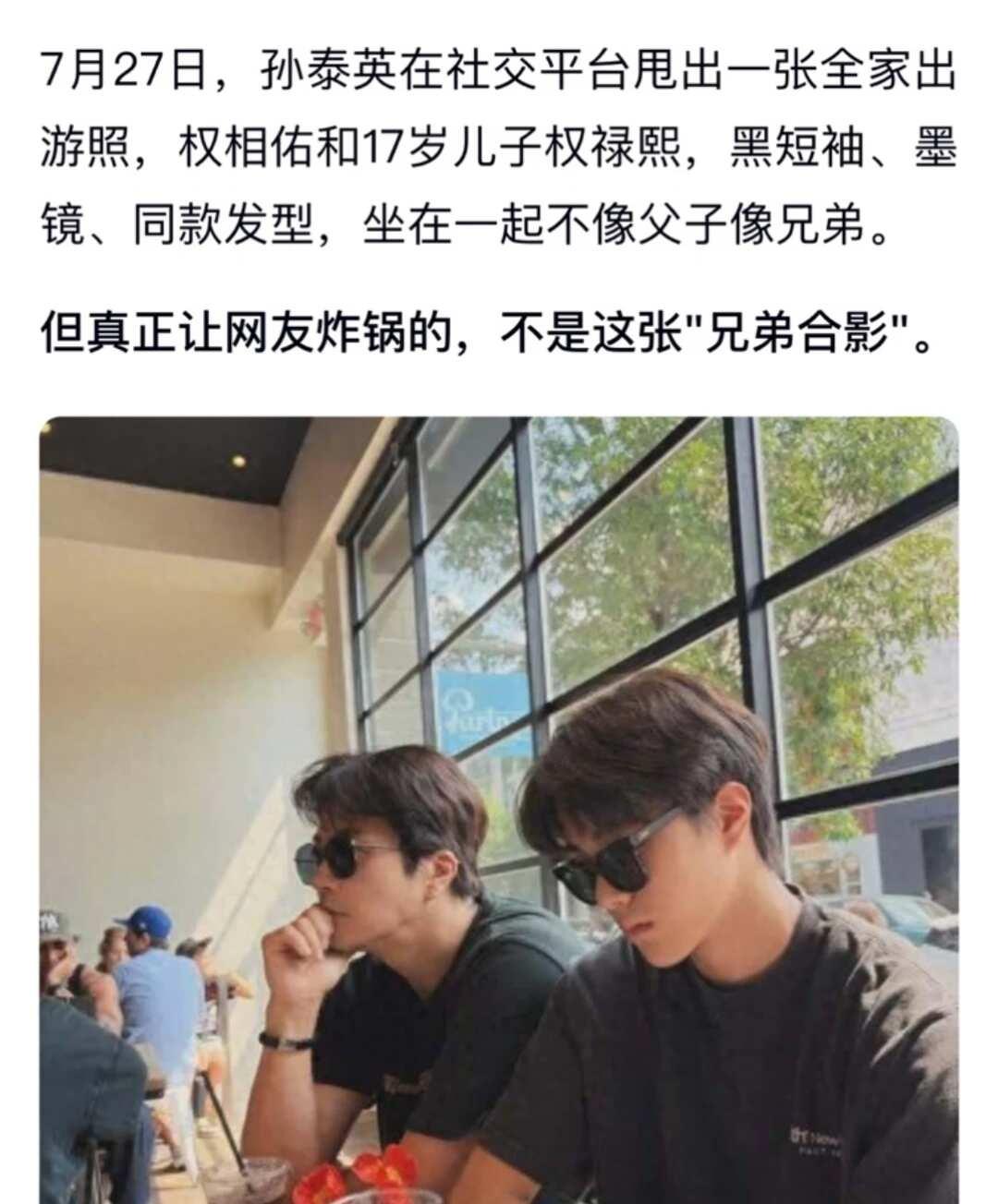 完美遗传！权相佑儿子身高182cm，外形神似父
明星也追球星 中国足球 娱乐八卦