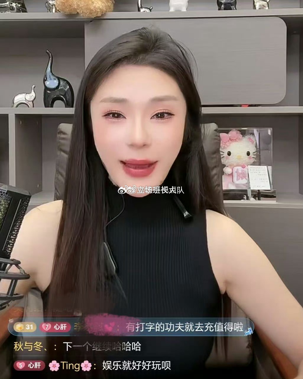 气质锐家的红浪漫一个个怂瓜，到如今你们还看不清真诚姐胖于燕🤮的嘴脸，你家主播成