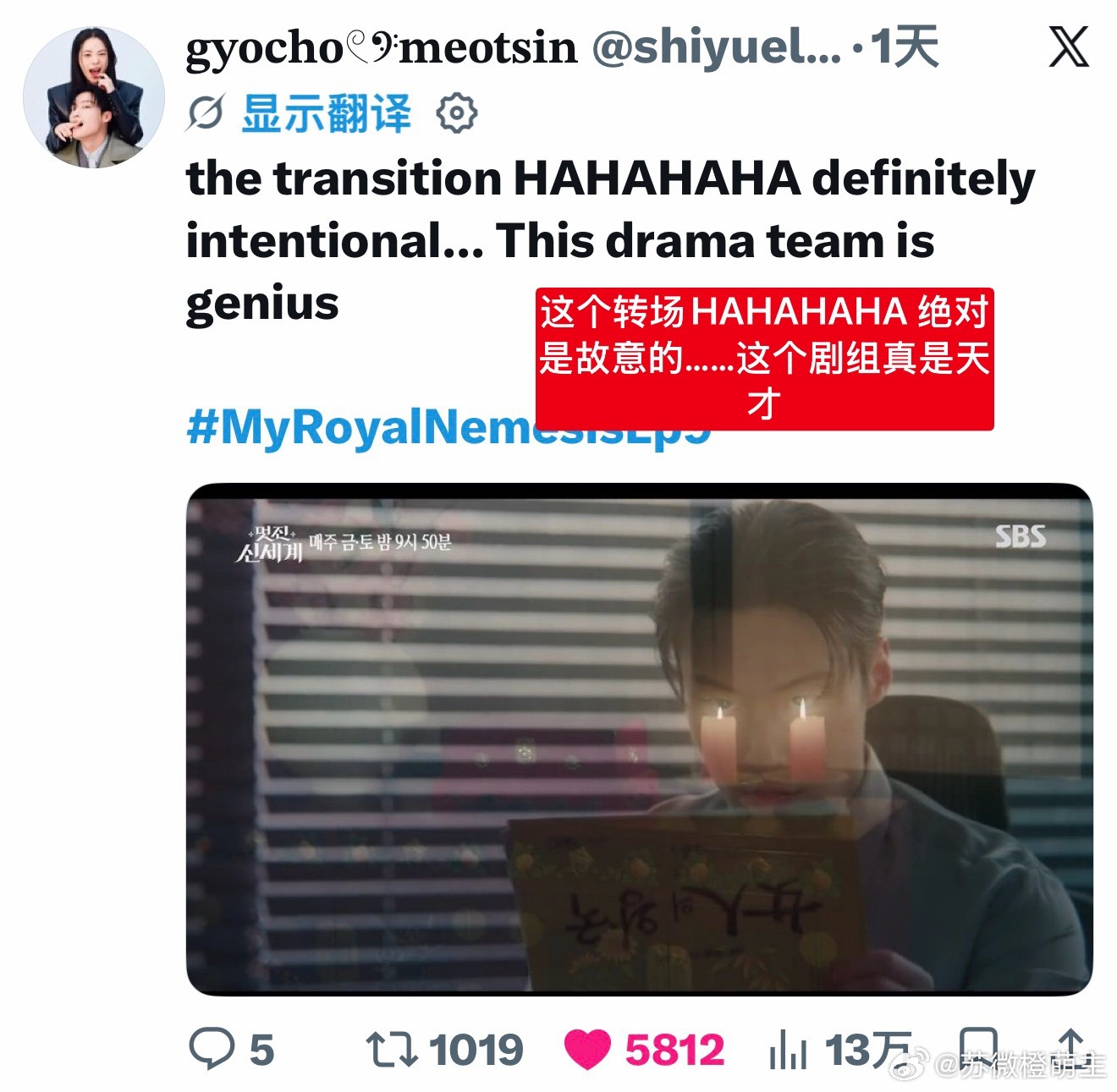 【热推】哈哈哈哈哈哈哈哈哈哈我的王室是死对头车世界这个转场绝了