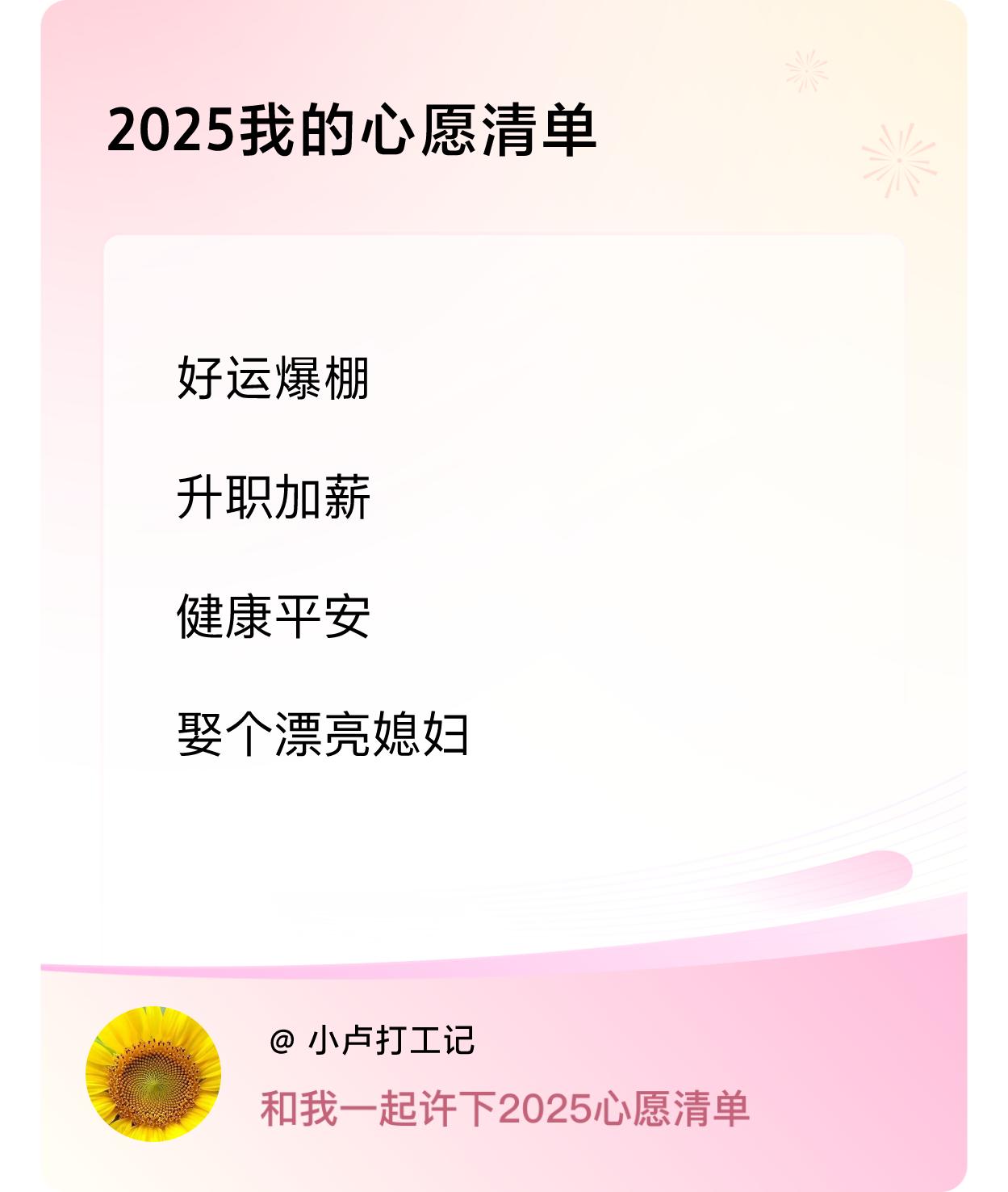 ，戳这里👉🏻快来跟我一起参与吧