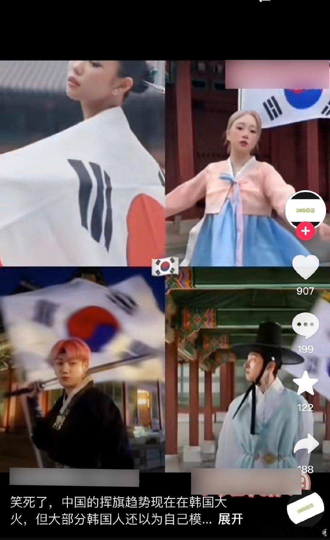 #民间艺术观察# ​​​