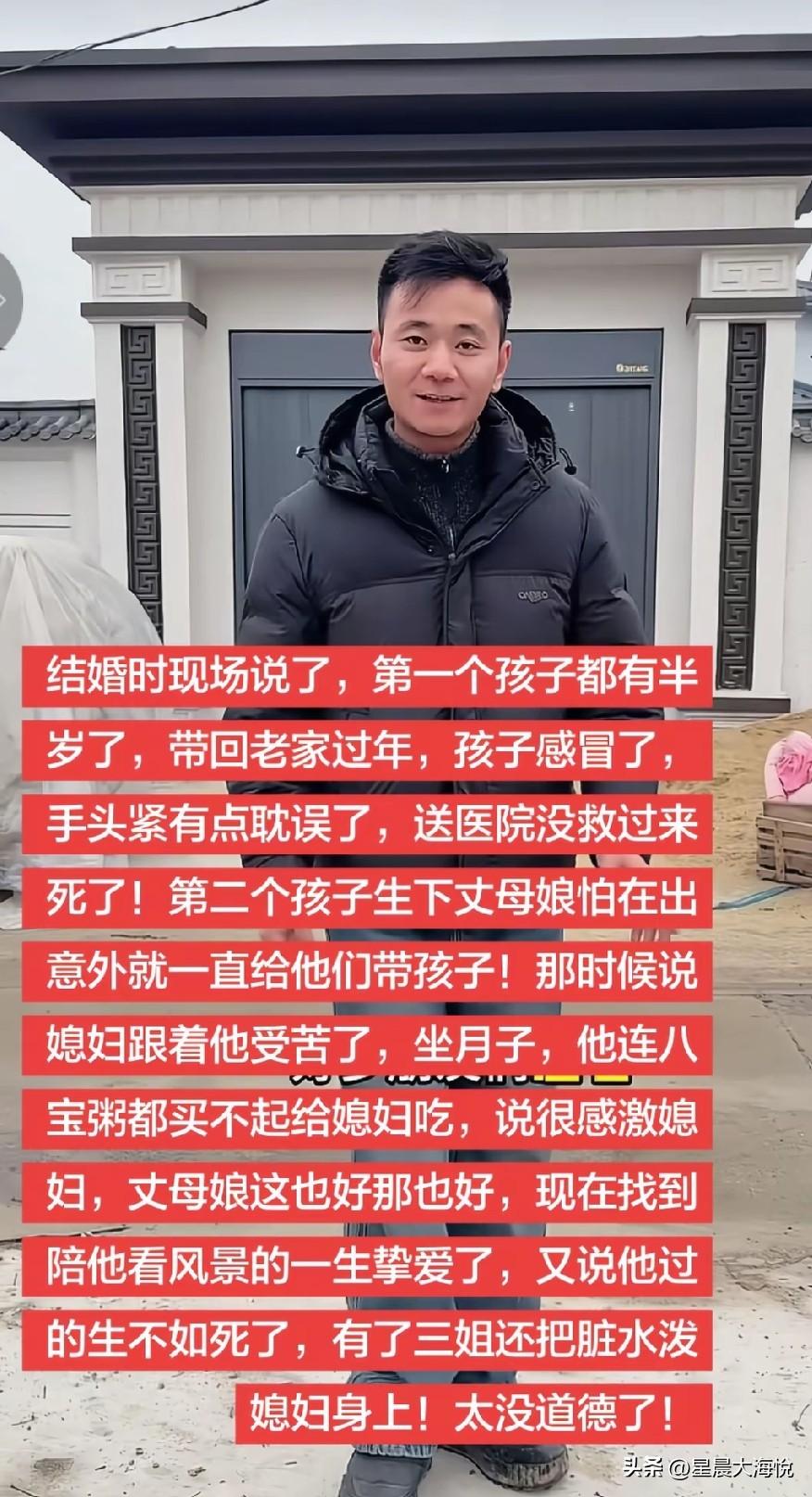 可能是有钱就飘了，忘了来时候的路？

厉怀远说他和三是真正相爱，三为了他付出了很