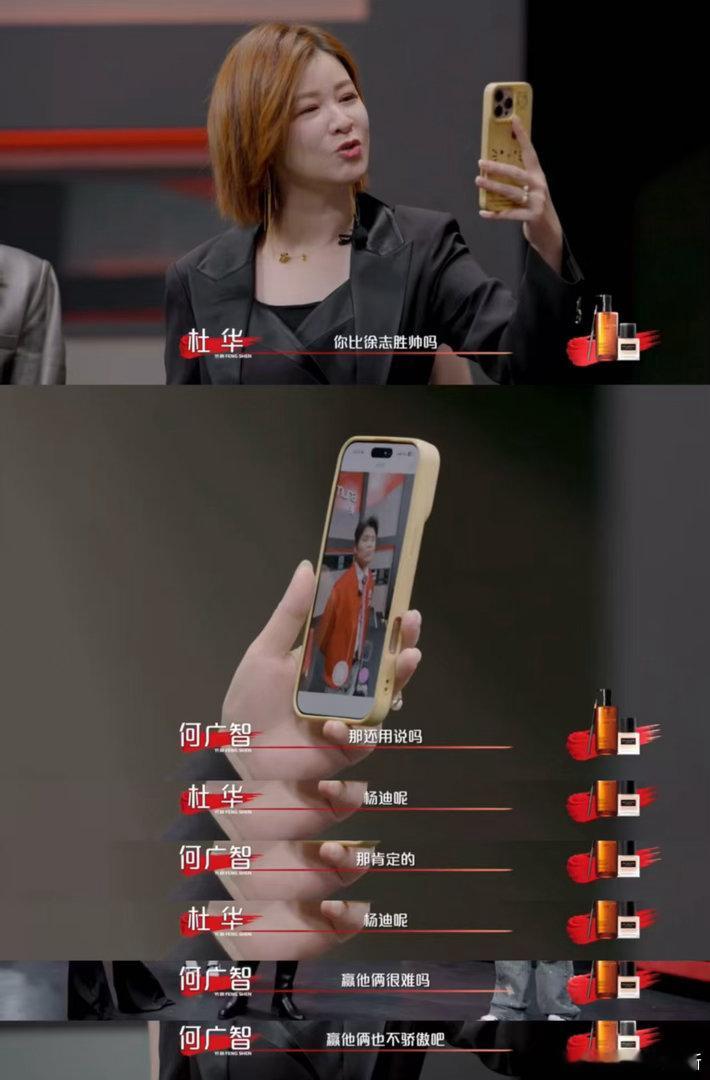 何广智不会真以为自己是周杰伦吧何广智离周杰伦只差个假睫毛艺笔封神 何广智这个假睫