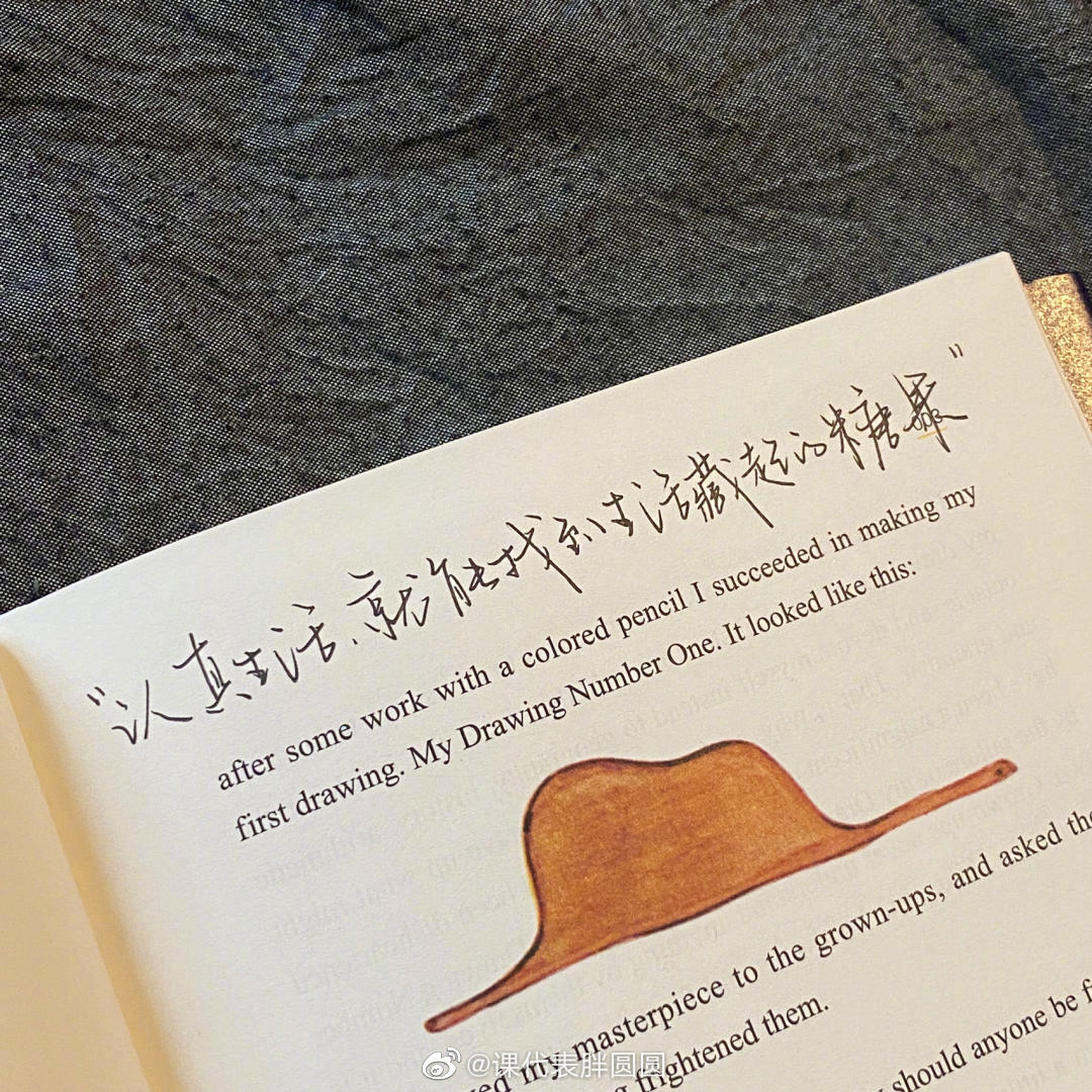 /认真生活 努力前进/ 