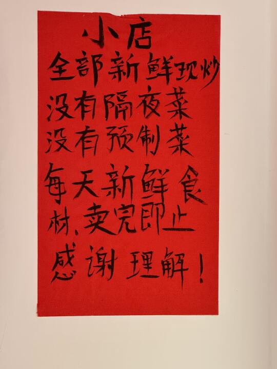 卧卧卧……青岛！！3刷了！！好吃si了！！！！