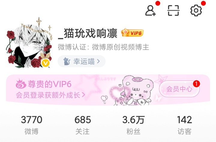 净更些没用的东西 又难看又没人用 像我们这种只有VIP的访客记录根本就看不了 每