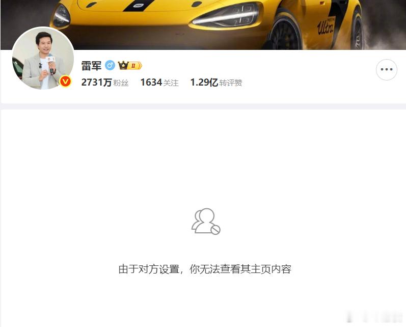 哦，雷总把我拉黑了 最近我好像没干啥啊，我说，小米增程要出了，也要做纯电版，另外