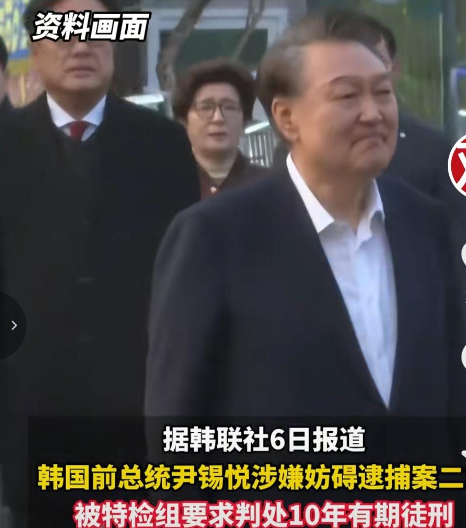 尹锡悦一审被判5年，二审被特检要求判十年，2月份已经因内乱头目罪被判无期徒刑。