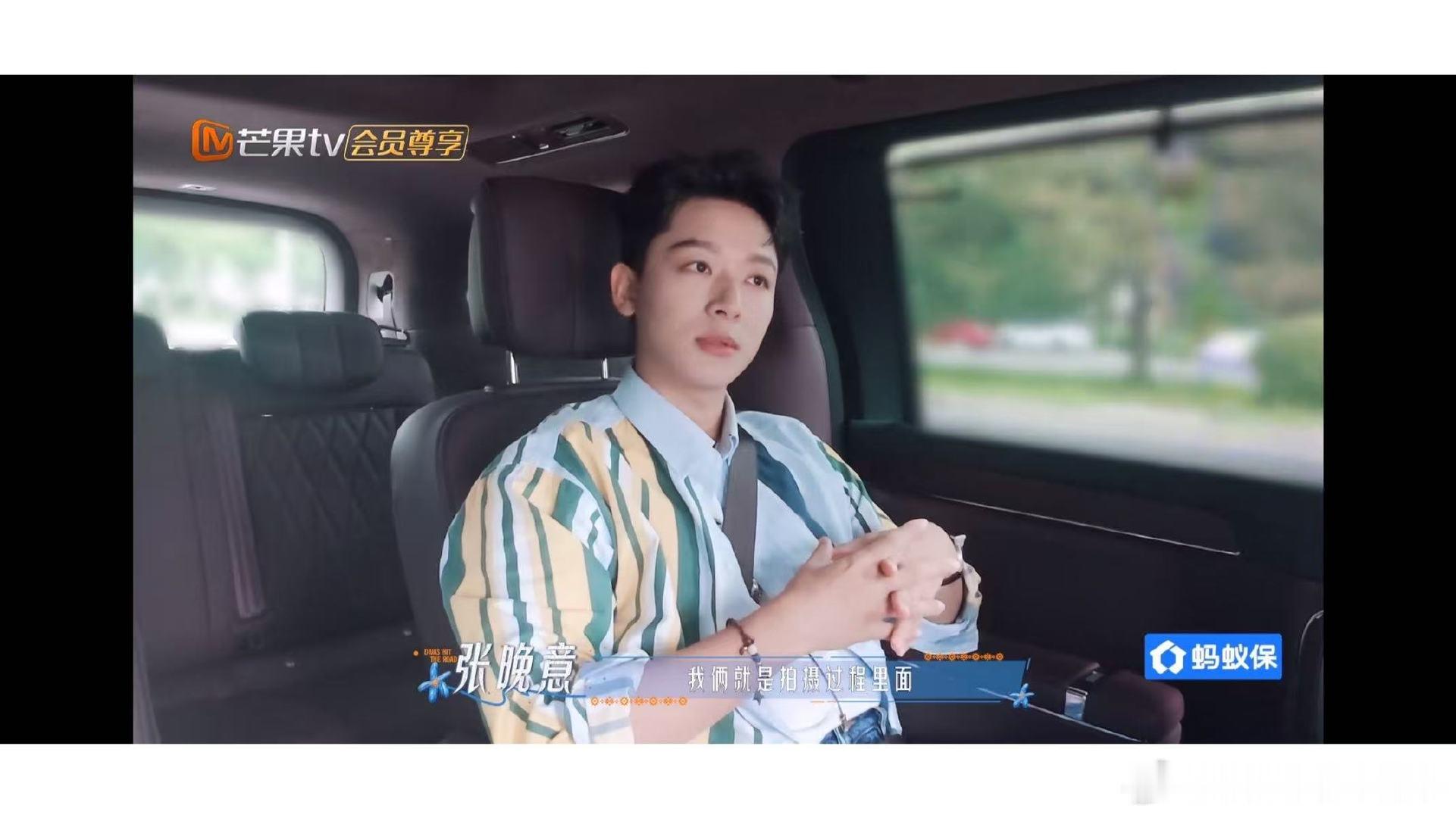 张晚意吃蚂蚱会想起邓为邓为张晚意都喜欢吃猎奇的东西 张晚意吃蚂蚱会想起邓为，邓为