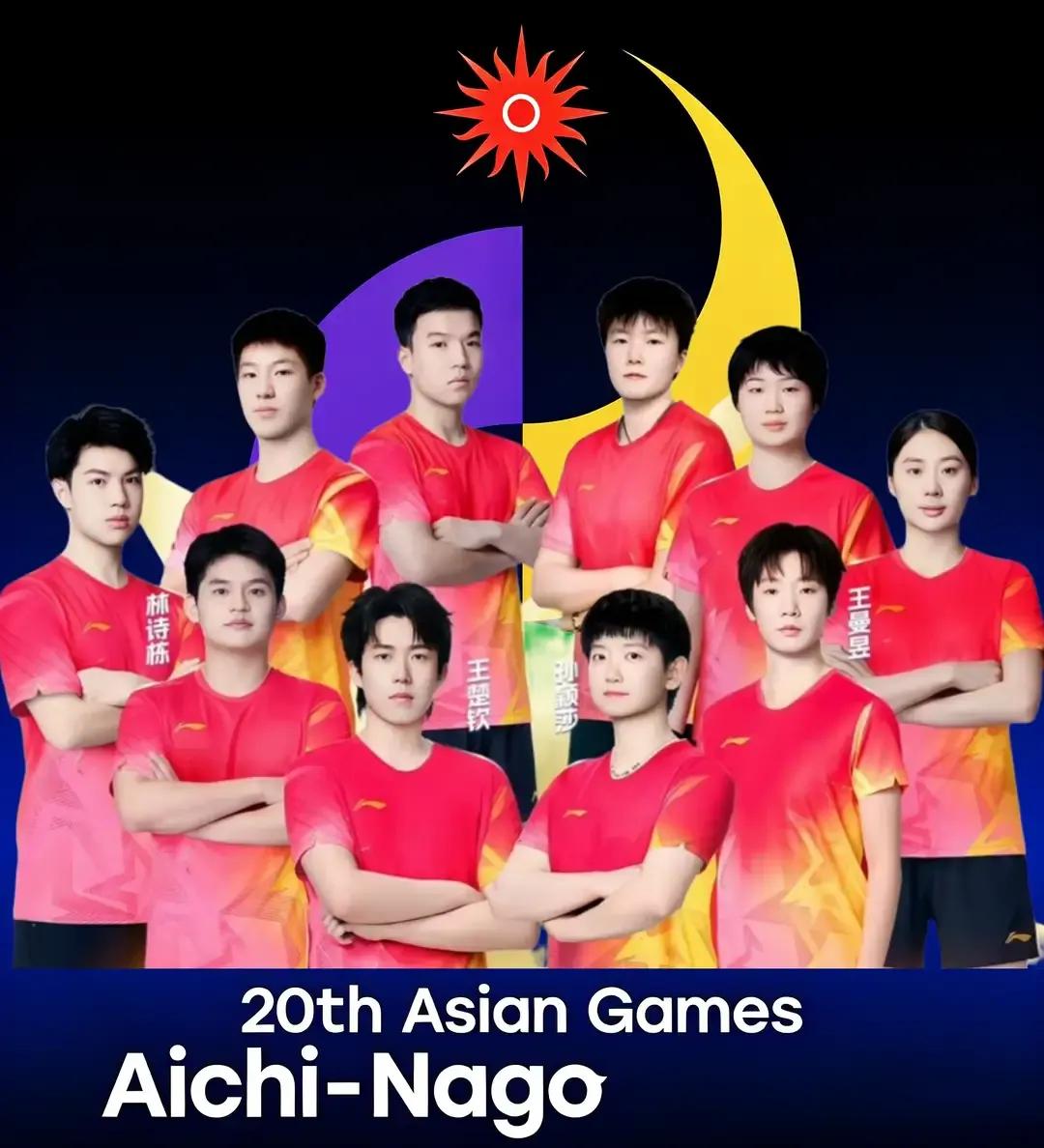 帮我点评
四年一届的亚运会马上开始比赛。我会跟举国球迷一样，关注着自己喜欢的乒乓