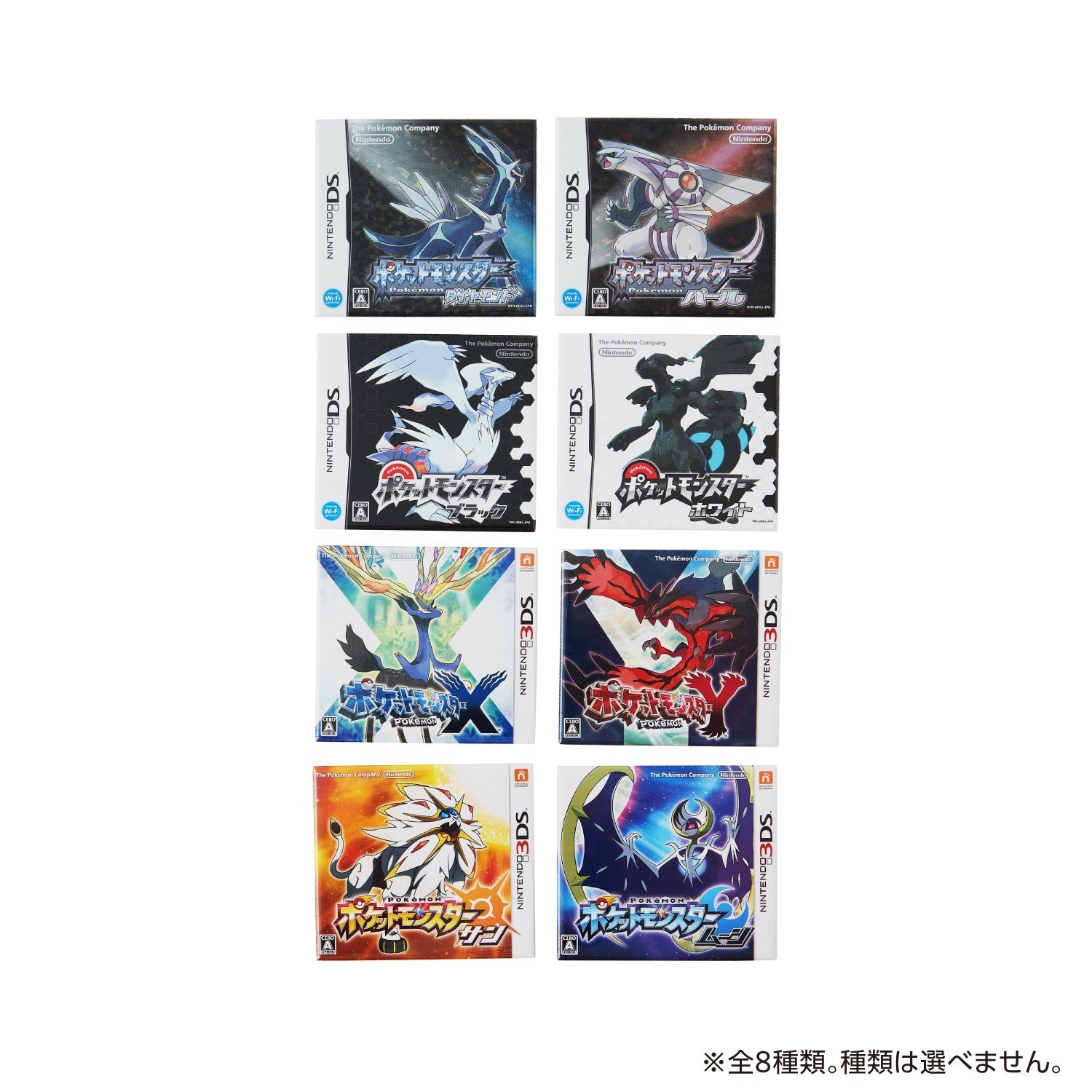 以『宝可梦』系列游戏包装为设计主题的商品，将于6月18日在宝可梦中心线上商城登场