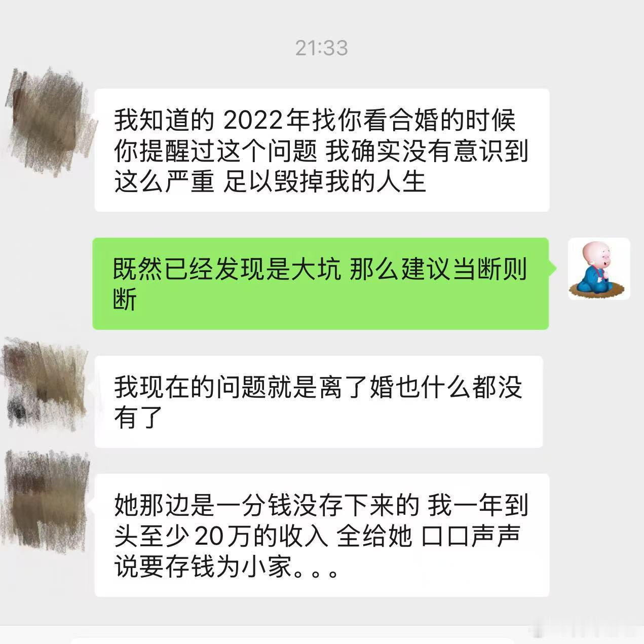 男生谈恋爱相亲什么的也要注意避一个坑。如果女方八字食伤过旺，那以后你的经济负担会