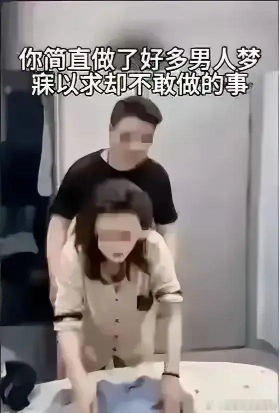 近日，某公司两位高管在视频会议结束后未关闭摄像头，导致不雅行为曝光，迅速引发了舆