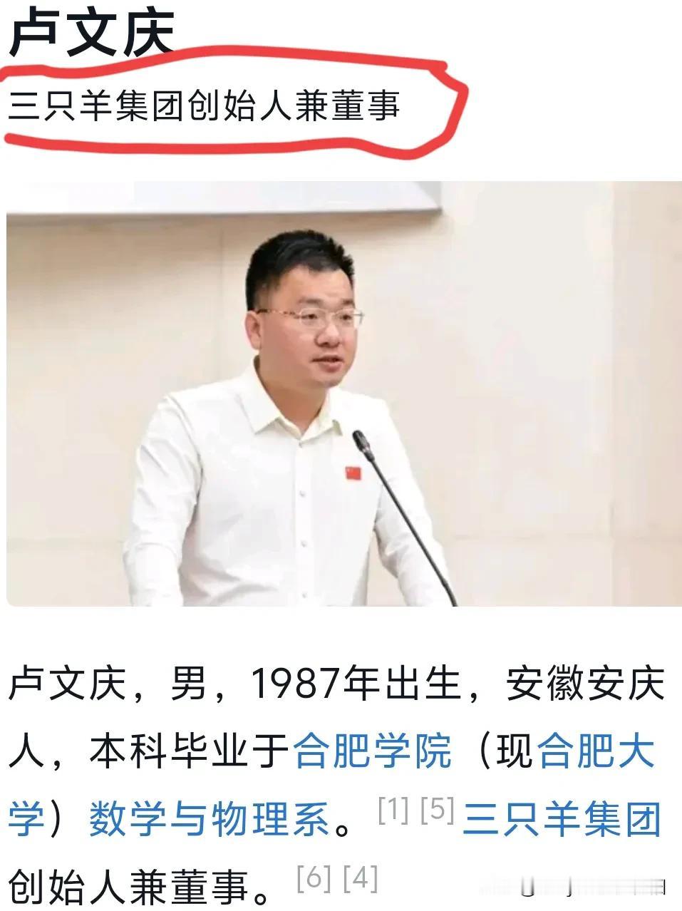 原来我是不羡鸳鸯不羡仙，只羡慕侯总的每一天，现在我不追侯总了，那都是电视剧演绎的