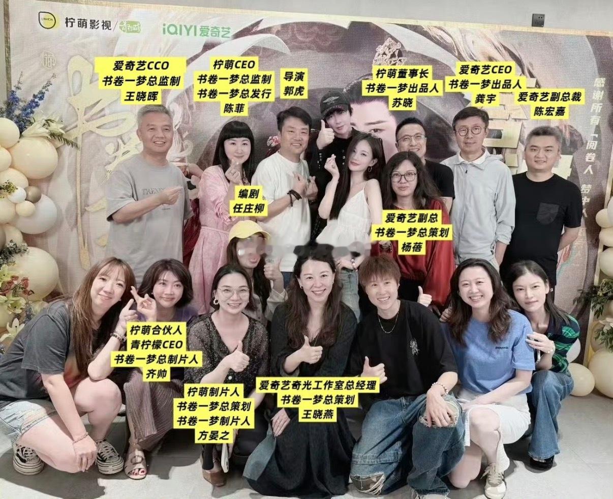 啥意思忘记李一桐主演书卷一梦上了柠萌财报了么，IP漫画化开发也已正式提上日程，庆