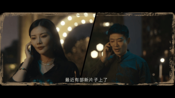 在荒诞犯罪剧里嗑上纯爱cp了低智商犯罪谁懂啊！黑帮片里居然嗑到了纯爱，陆一波这恋