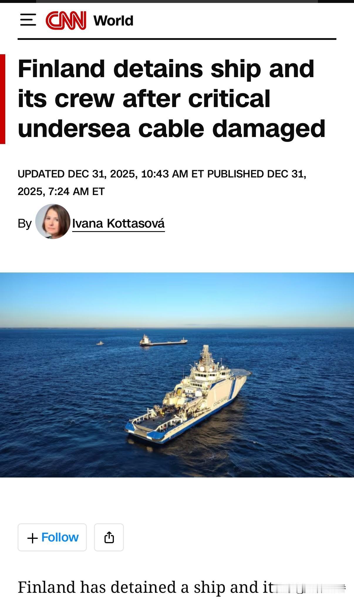 周三，芬兰扣留了在其水域悬挂格林纳达旗帜的一艘货船及其船员。14名船员来自俄罗斯