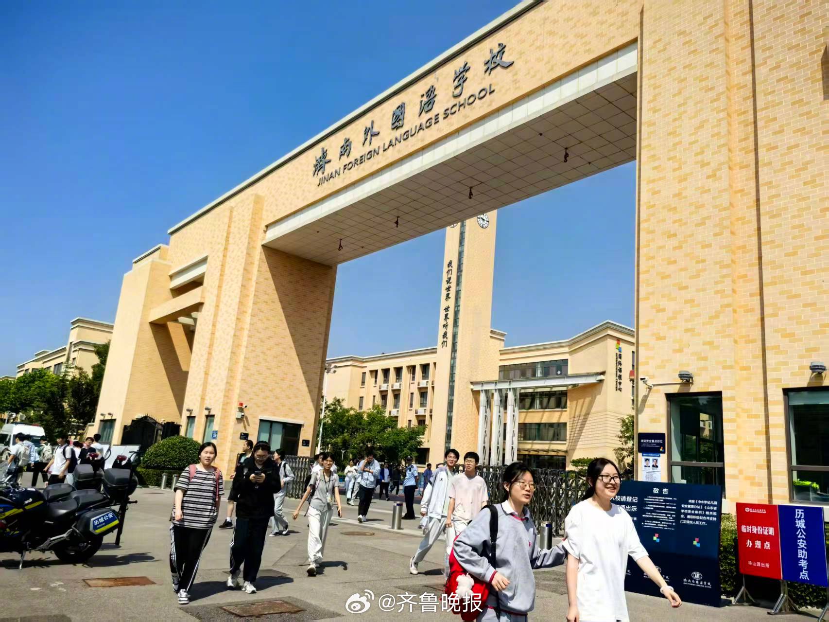 #高考只是人生一站路还长着呢#【从比拼分数到关注成长！高考陪考#家长心态变化折射
