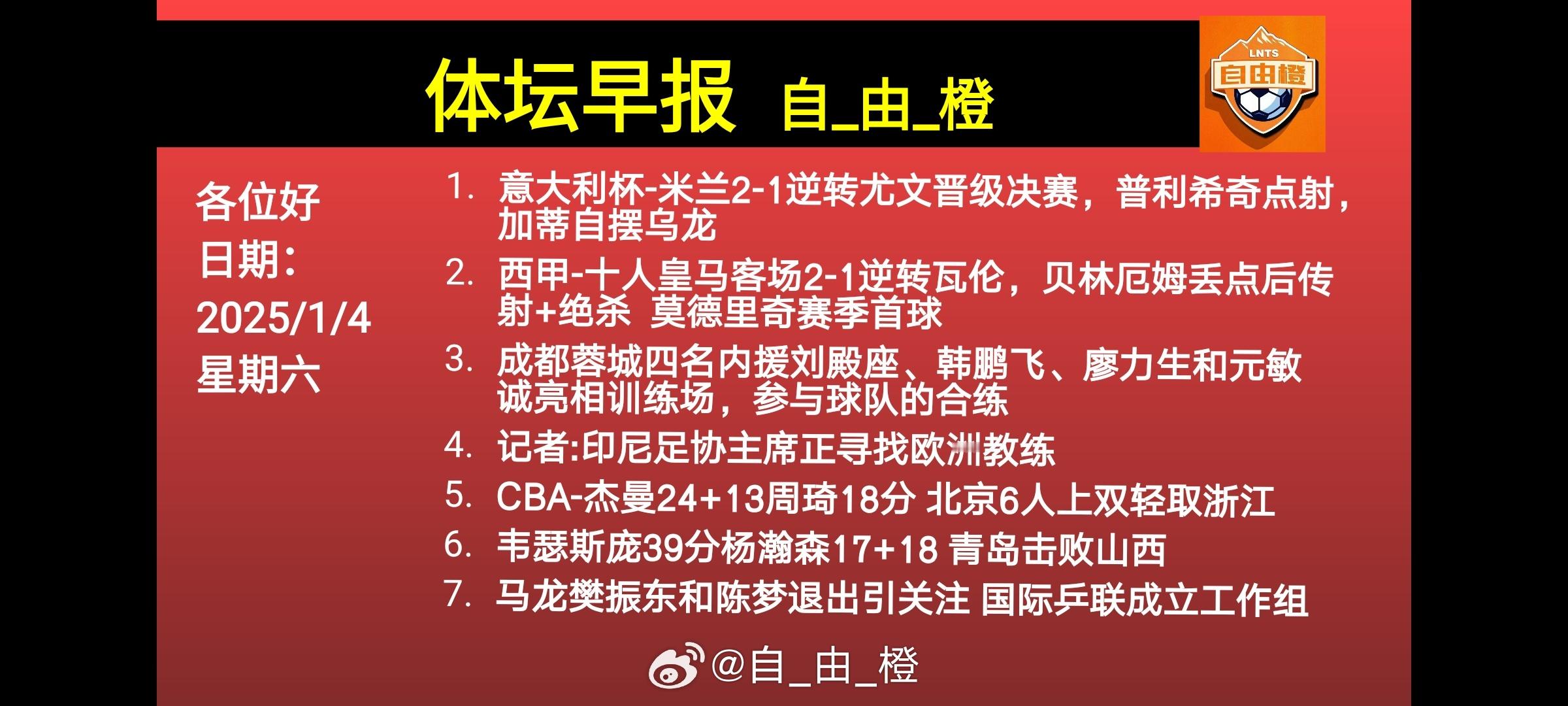 宽恕别人就是善待自己，凡事斤斤计较不会给自己带来任何好处，因为你无法快乐。早安！