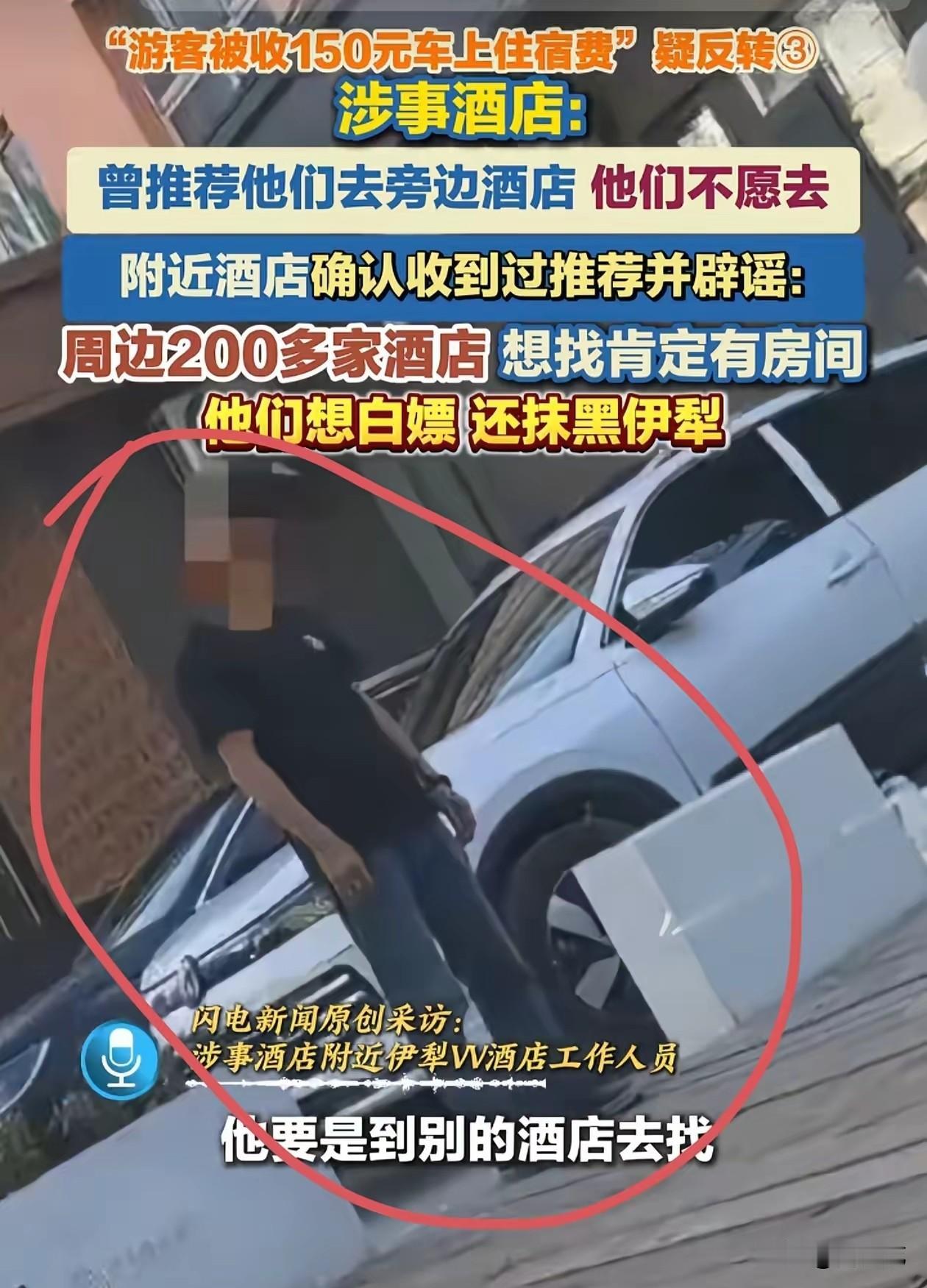 重庆的王先生，他们不应该去西藏啊！ 他们应该去外国，因为他的行为跟国外开旅游的人